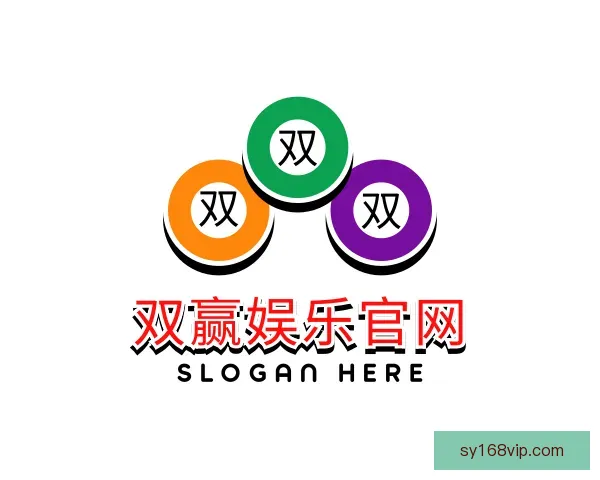 关于双赢娱乐官网